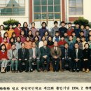 벌교 중앙초교 이미지