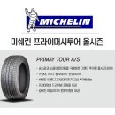 신화타이어 이미지
