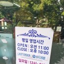 그린농원식당 이미지