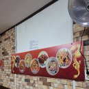 뿅의전설 금광점 이미지