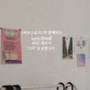 비로소요가