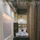 월피공원 주차장 이미지