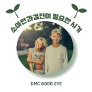 디엠씨조은안과의원 네이버블로그