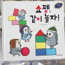 주아야놀자