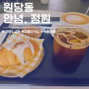 [고양/원당] 안녕, 정원 | 베이커리맛집 | 내돈내산 후기