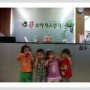 봄소아청소년과의원 이미지