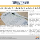 씨에스기계(주) 이미지
