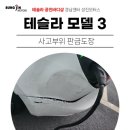 (주)성진정비 이미지