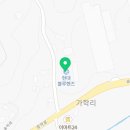 송악현대서비스자동차검사소 이미지