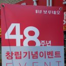 보루네오가구 이미지