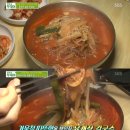 아침해칼국수