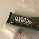 아이스맨즈아이스크림할인점 이미지