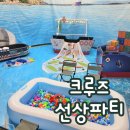 선창초교병설유치원 이미지