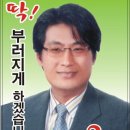 기호2번 강진구후보(안양학생회 총학생회장선거)광고 이미지