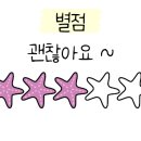 롯데시네마 의정부민락 3관 이미지
