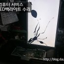 컴퓨터서비스 이미지