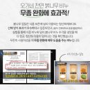 오가네식품 이미지