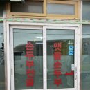 원조파주골순두부집 | 평창 대관령 순두부 모두부 맛집 원조맷돌 순두부 집 후기
