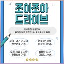 성남동 주민센터 | 성남 중원구 여성운전연수 자차운전연수로 비용 저렴하게 실전처럼 운전 배운 후기!