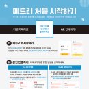 블루테라 이미지