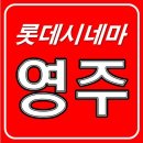 무료영화 상영 <스윙키즈> 이미지
