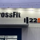 크로스핏225 이미지