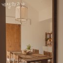 계절의 공간 | 양양펜션 계절의공간 양양호텔