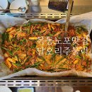 달오리주물럭 이미지