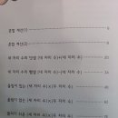 정천초등학교 이미지