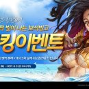 빙고PC 이미지