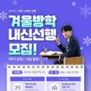 강태훈과학학원