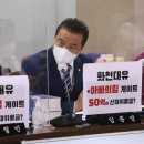 폼의원 한국정경신문