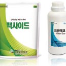 신일방역