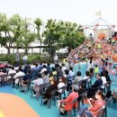 삼각어린이공원 이미지