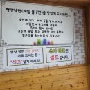 미가면옥 이미지