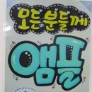 땡큐천연머리염색방 이미지