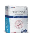 (주)유니온랩 네이버블로그