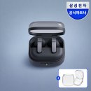 프로파인드 | 삼성 갤럭시 버즈4 프로 블루투스 이어폰 개봉기 및 실 사용 후기