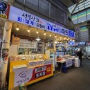 성일상회 이미지