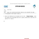 연평바다살리기영어조합법인 이미지