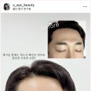 유아이뷰티 - 중구 반구정12길 34 | 유아이뷰티