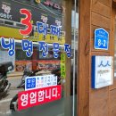 구옹진식당 이미지