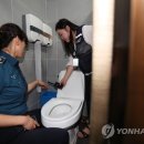 남인사마당 공중화장실 이미지