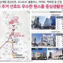 연지공원역 2번출구 이미지