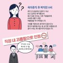 직장내 괴롭힘 판단및 예방 대응 메뉴얼 이미지