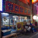영진여관 - 은평구 수색로16길 9 | 영진여관