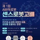 시넥스 이미지