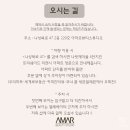 아마르뷰티