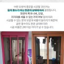 일신냉동주방 이미지