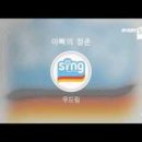 아빠의청춘 이미지